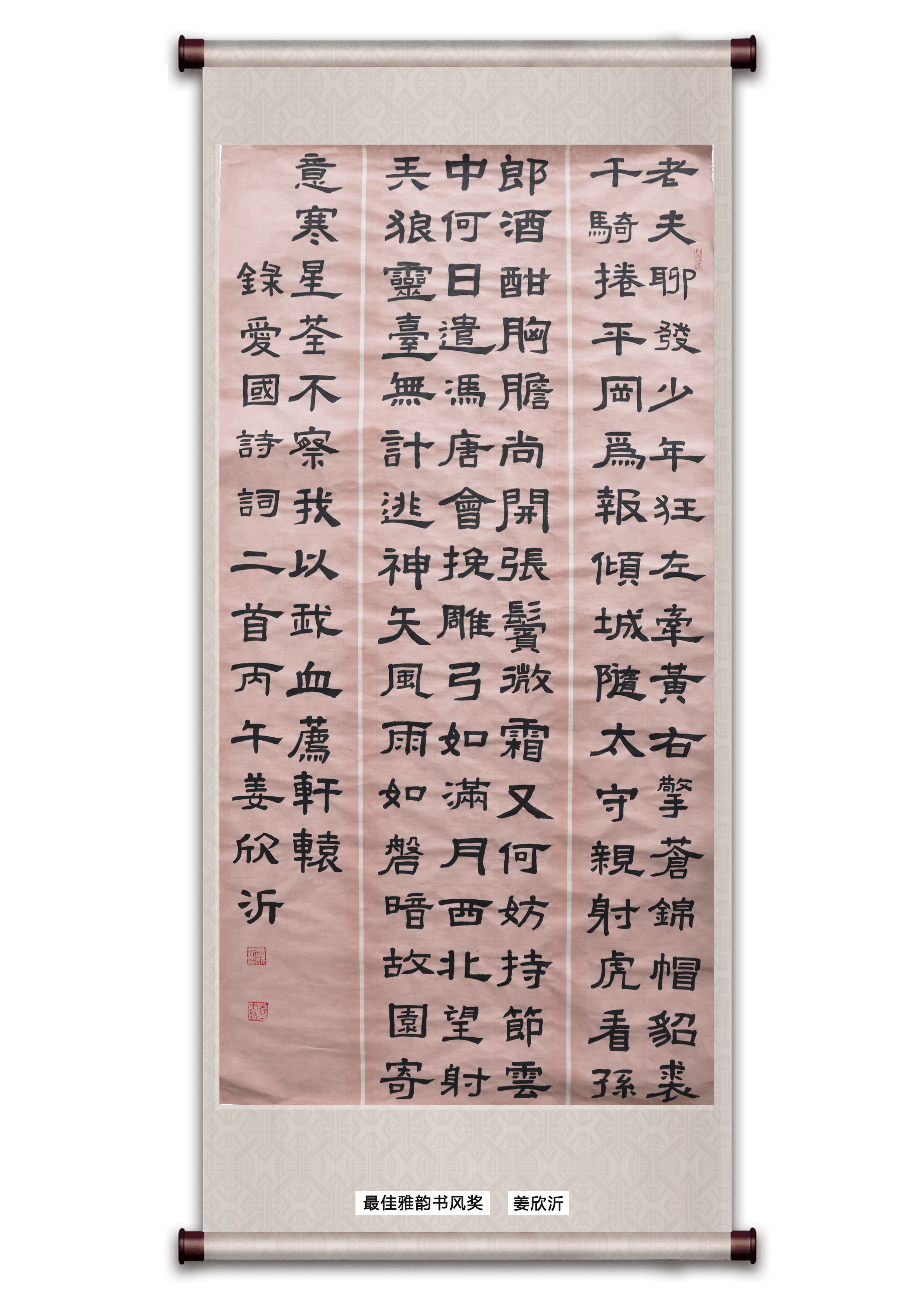 xinke