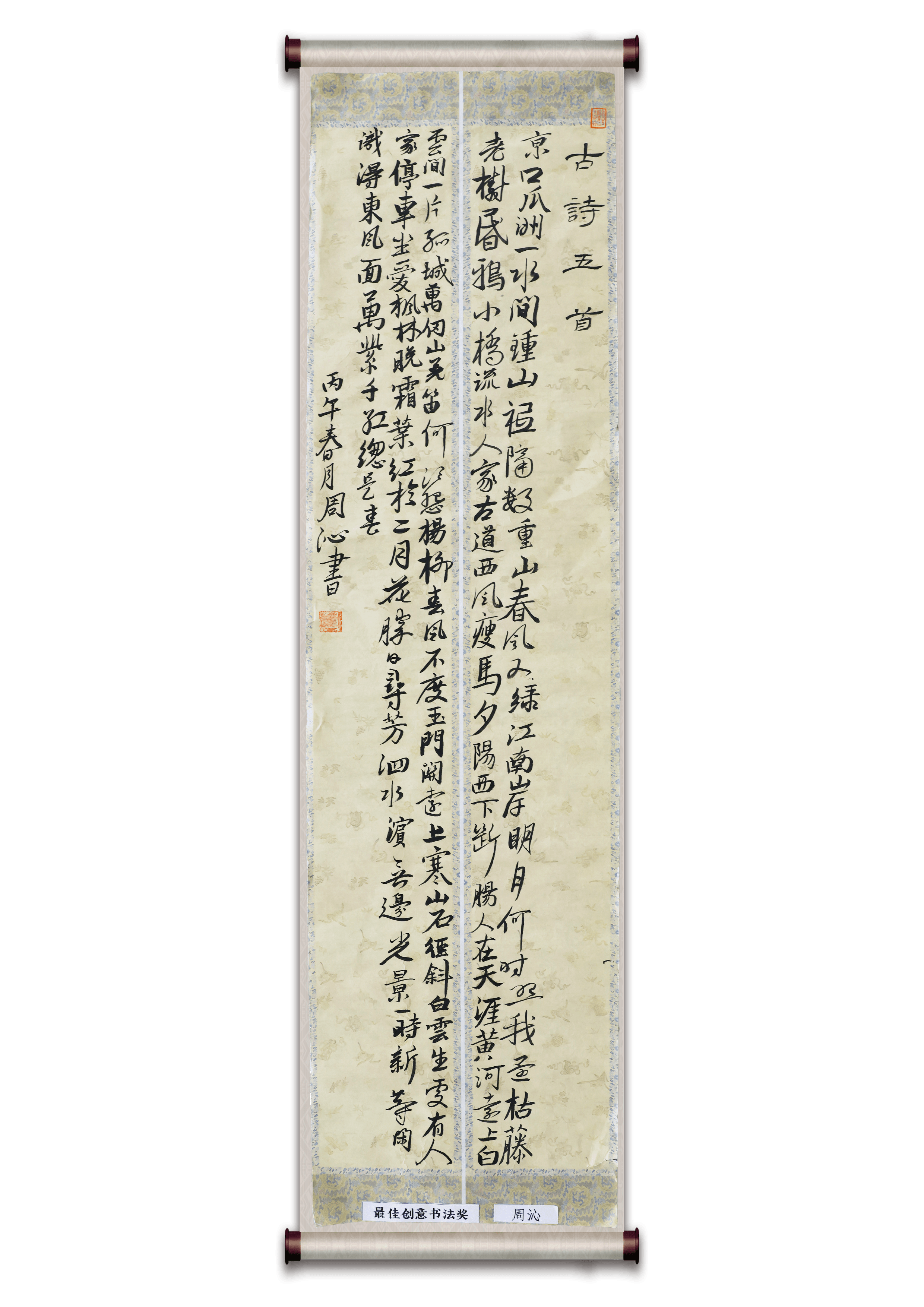 xinke